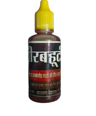 सिद्ध बीरबहूटी तेल - Beerbahuti Oil 30ML