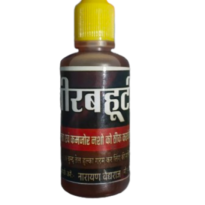सिद्ध बीरबहूटी तेल - Beerbahuti Oil 30ML