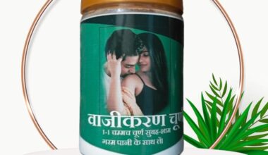 बाजीकरण चूर्ण - Bajikaran Churn 200GM