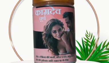 कामदेव चूर्ण - Kamdev Churna 200Gm