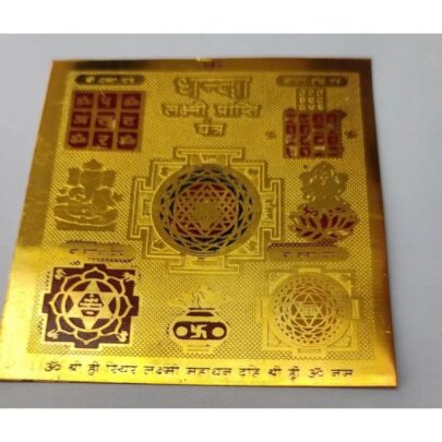 Sidhh Dhanda Laxmi Prapti Yantra